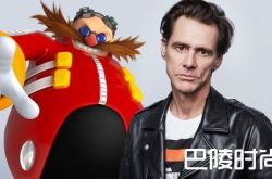 金凯瑞加入《音速小子》真人版 演反派蛋头博士