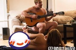 《他妈的完美女友》犀利讽刺爱情 看她怎么挽回分手男友