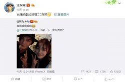 《恶作剧之吻》搬上大银幕 林允演湘琴