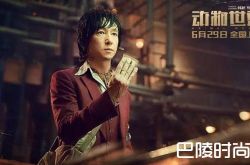 《动物世界》郑开司爸爸怎么死的？和安德森什么关系