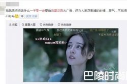 流星花园广告打到恶心 微博引热议