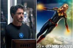 《惊奇队长》杀青什么时候上映？爆暗藏《钢铁侠2》彩蛋