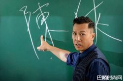 甄子丹《大师兄》化身最强老师 什么时候上映呢？