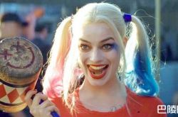 《猛禽小队》主演阵容小丑女领军 全女英雄成员介绍