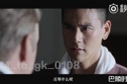 彭于晏《邪不压正》删减画面曝光 飙戏奥斯卡影帝不输气场