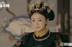 《延禧攻略》乾隆后宫十二美人盘点