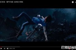 《阿丽塔:战斗天使》卡梅隆11年催生经典 爆预告火爆年底上映