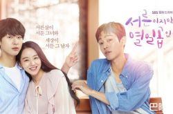 《虽然30但仍17》什么时候播？梁世宗徒手掰开门救妇人