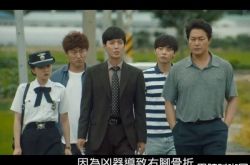 《火星生活》什么时候播？请凶手喝酒揪出犯案铁证