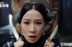 《延禧攻略》娴妃彻底黑化 徒手勒死嘉嫔