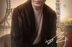 《第五人格》侦探到底是谁？粉丝分析结局死法惨不忍睹