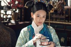 《如懿传》阿箬绿茶婊C位出道 诬陷主子如懿