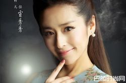 沙海霍秀秀和解雨臣是什么关系？遇见之后情变武协