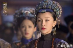 如懿情断心死 乾隆10美嫔妃下场凄凉