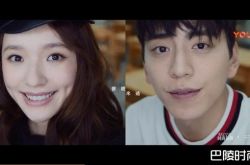 电影版《恶作剧之吻》预告首曝光 重现骑脚踏车经典画面