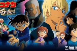 《柯南》为什么长不大？官方揭秘24年最大谜底