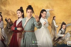 新《倚天屠龙记》预告首曝光 屠龙刀对比4旧版史上最大支