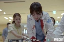 韩医疗剧为什么最爱外科原因