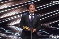 金马《邪不压正》夺动作设计奖 谷垣健治双语致词