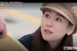 《爱上变身情人》大结局怎么样？李民基徐玄振重逢甜吻