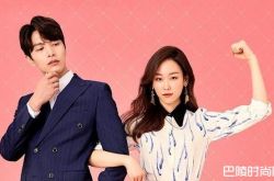 《爱上变身情人》公开真爱的意义 笃信世界有爱最大