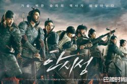 《安市城》韩国全年最高制作电影 豆瓣评分好看吗