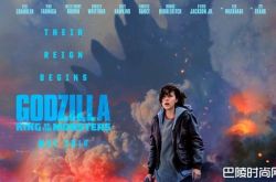 《哥斯拉II：怪兽之王》新海报 米莉仰头望着哥吉拉