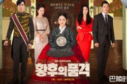 崔振赫新剧被爆30小时杀人行程 工作人员爆肝求救