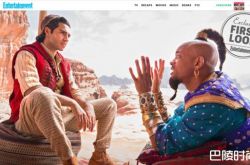 《阿拉丁》真人版神灯精灵造型曝光