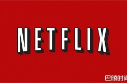 2019年Netflix重点剧集推荐 11部高期待原创美剧介紹