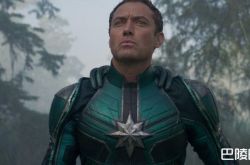 漫威证实 裘德洛在《惊奇队长》角色正反派翻转