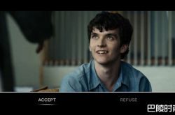 《黑镜：潘达斯奈基》逼疯选择困难症 可以试试这方法