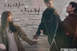 《过来抱抱我》爱上杀父仇人儿子 洒狗血剧情爆好评有原因