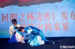 杨凌传王岳历史结局是什么？王岳最后死了吗