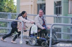 电影评论学会大奖黄秋生3度夺影帝 陈果《三夫》拿3奖