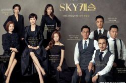 《天空之城SKY Castle》17集关键剧本确定外流