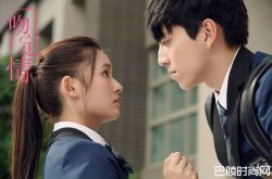 《一吻定情》电影王大陆林允演的怎么样？原版湘琴林依晨力挺说话了