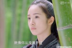 《小女花不弃》大结局 8人领便当复活烂尾