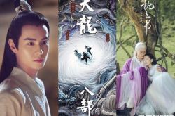 限古令爆禁到10月 7大类古装剧消失