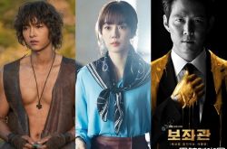 宋仲基李政宰林秀晶罕见大咖全回归 6月韩剧追剧指南在这