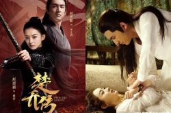 楚乔传一审被判抄袭 赔偿金额曝光小说停售下架