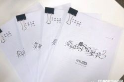 《奈何boss要娶我》续集剧本出炉 粉丝狂尖叫合体倒数