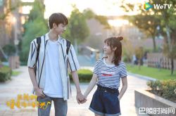 邢菲放闪告白顾未易 你是我的理想型