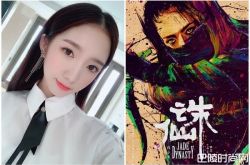 孟美岐《诛仙》预告曝光 扮凶狠碧瑶皱眉瞪视