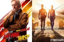 迈克尔·道格拉斯《蚁人3》确认回归 曝漫威开拍上映时间