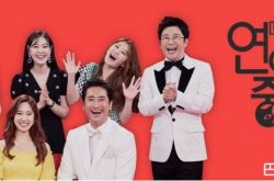 KBS《演艺家中介》开播36年 确定将在12月终演