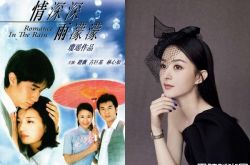 《情深深雨蒙蒙》爆3度翻拍女主角换赵丽颖 梦幻5选角琼瑶踢爆内幕