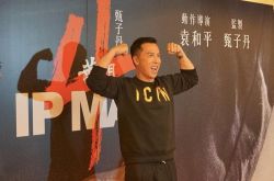 《叶问4：完结篇》全新预告曝光 无视量级不会太扯吗