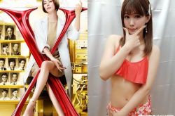 追剧《Doctor X》惊见凉宫琴音 泡澡冲身体30秒鼻血级彩蛋