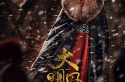 汤唯久违12年回归 古装剧《大明风华》从16岁演到70岁